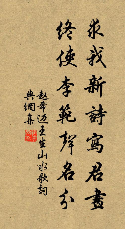 小苑芳菲花斗蕊，華堂嘲哳燕爭窠 詩詞名句