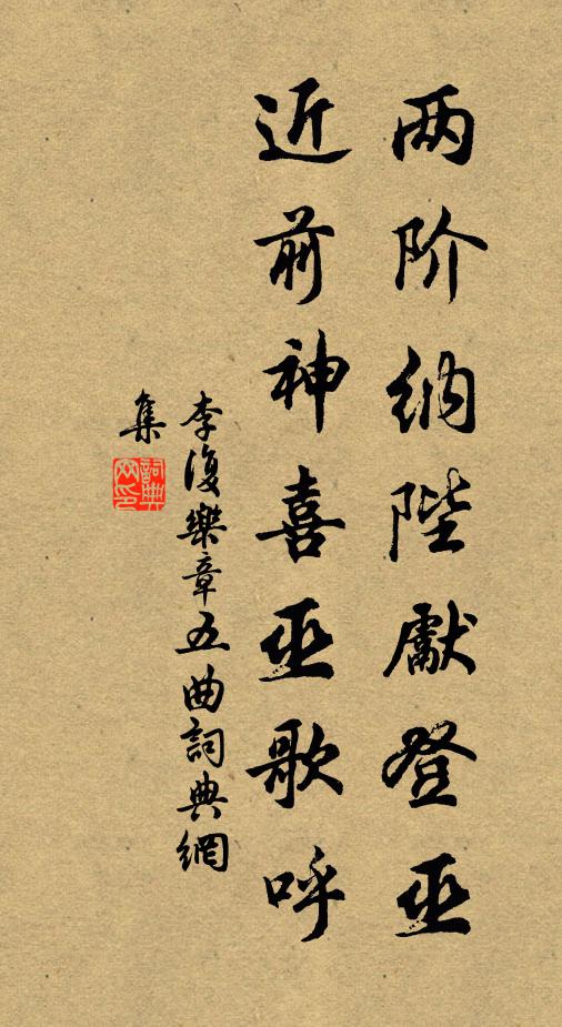 宮扇之存，有此神翰 詩詞名句