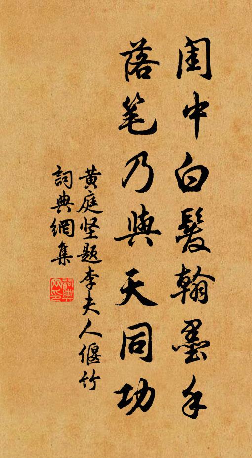 靈武唐業開，湘濱耀文章 詩詞名句