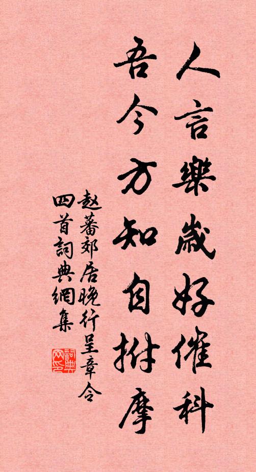 朝陽未出白霧起，有光升天如月圓 詩詞名句