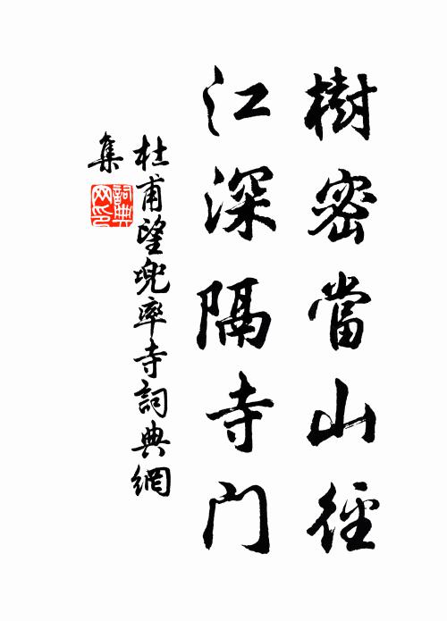 周召不作兮桓文告終，王曰以公兮雅降為風 詩詞名句