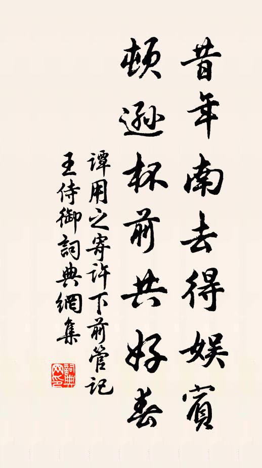 何仗立雲沙，回首見山家 詩詞名句