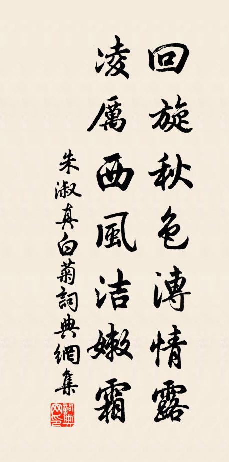 九重行侍君王宴，五度曾乘御史驄 詩詞名句