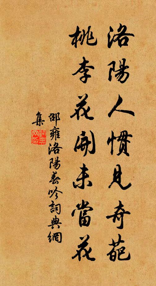 重傅秦台粉，輕塗漢殿金 詩詞名句