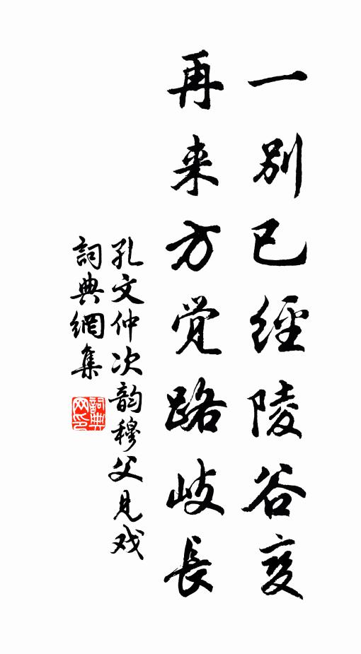 雨餘雲破練，月上酒浮金 詩詞名句