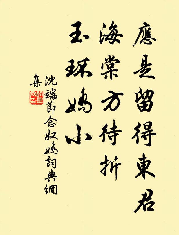 對握寶箏低度曲，銷蠟靚新簧 詩詞名句