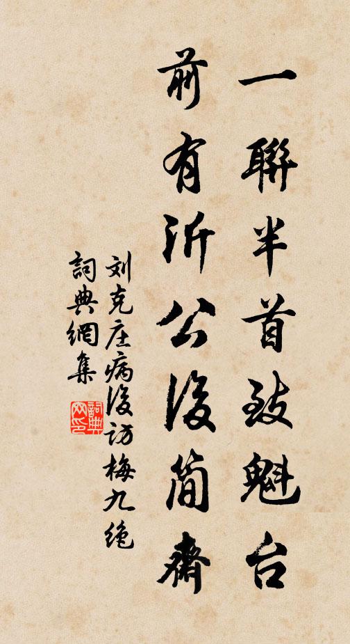 躲在綠陰深處 詩詞名句