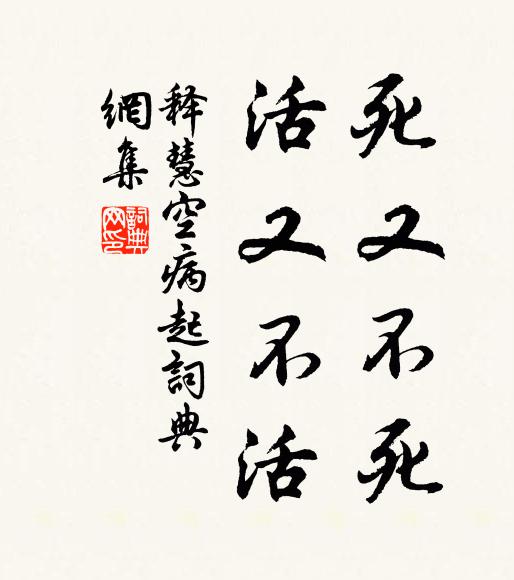 小陸詞章海內傳，名場久盍著先鞭 詩詞名句