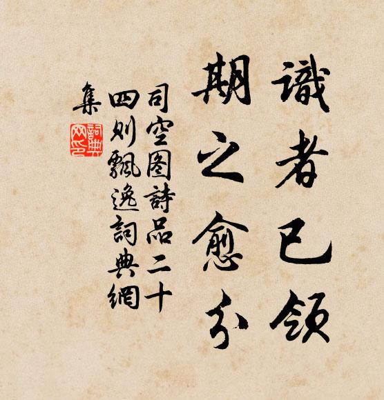 翡翠結簾玉鏤床，君王一時無暫忘 詩詞名句