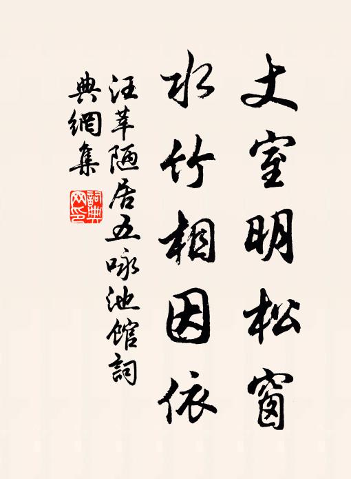 病瘴拋書帙，思鄉泥酒杯 詩詞名句