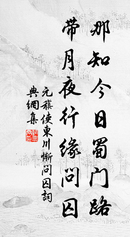 更挼百花作香塵，小槽濺破真珠痕 詩詞名句