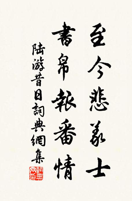 蒸潤且興雲，靉靅嶢峰披 詩詞名句