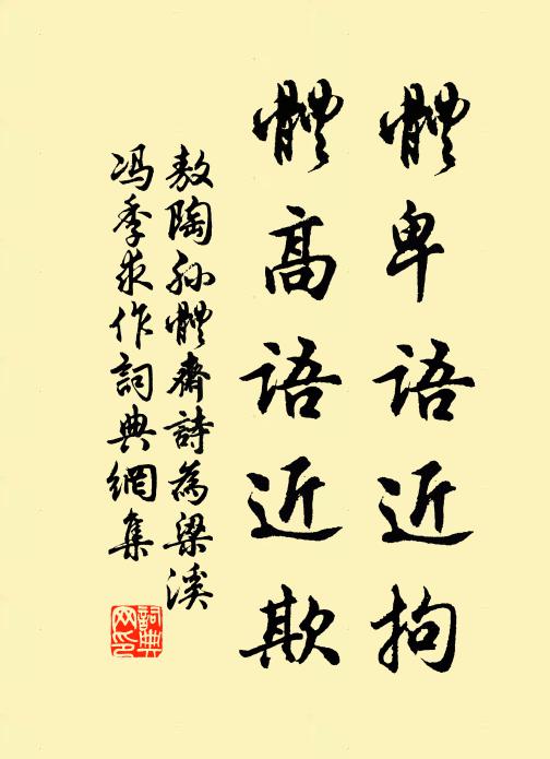 起初，看書，只想學乾祿 詩詞名句