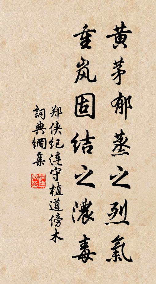 何平仲的名句_何平仲的詩詞名句_詩詞名句