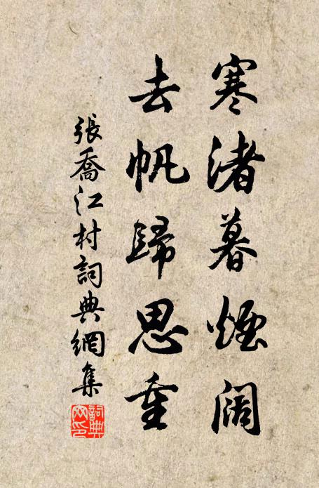 休沐新頒詔，珍符不絕書 詩詞名句