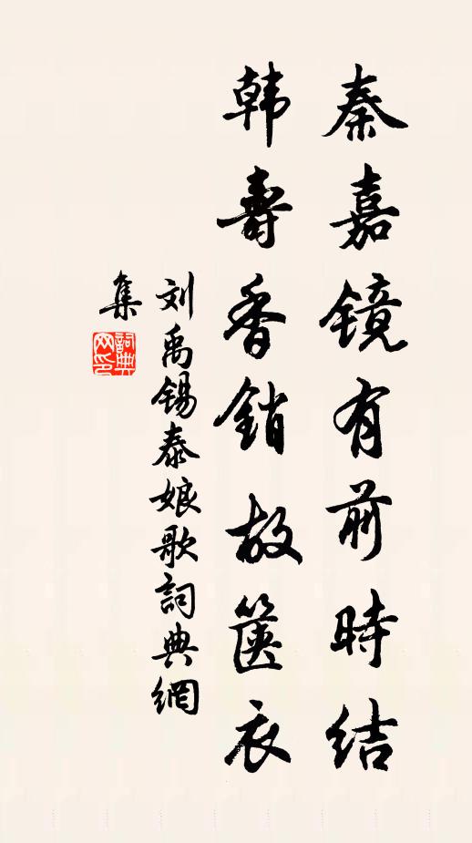 家家望秋谷，日日有閒雲 詩詞名句