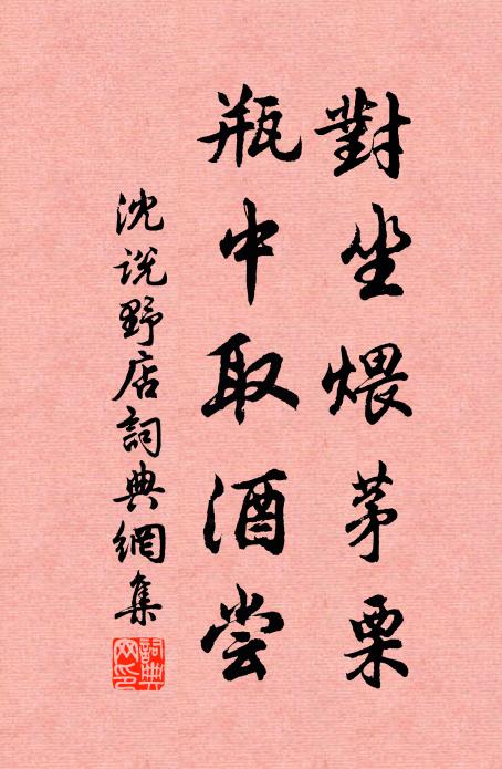 評書已愧老蕭翁，作歌況擬昌黎愈 詩詞名句