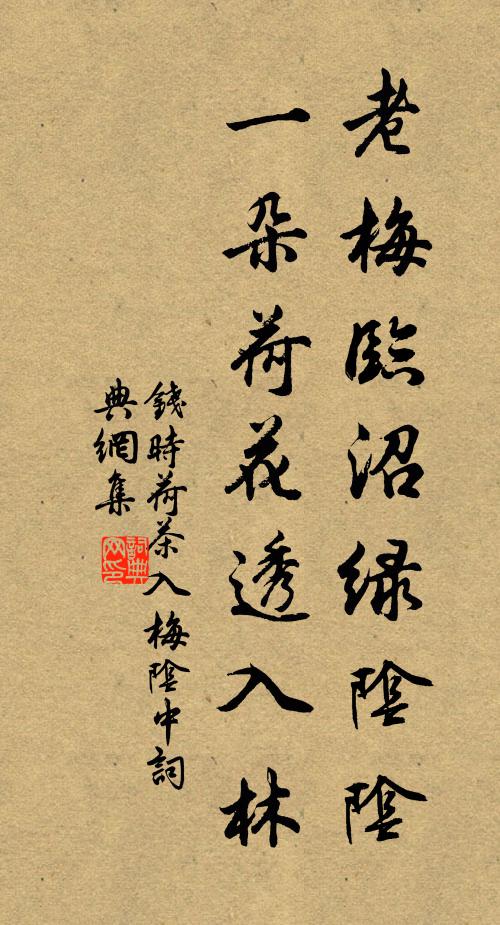 欲知州近遠，階前摘荔枝 詩詞名句