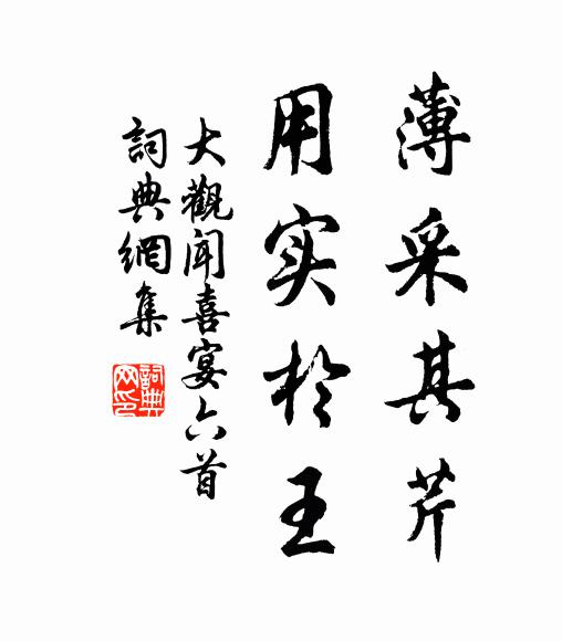 題書對殘燭，幾日到江濆 詩詞名句