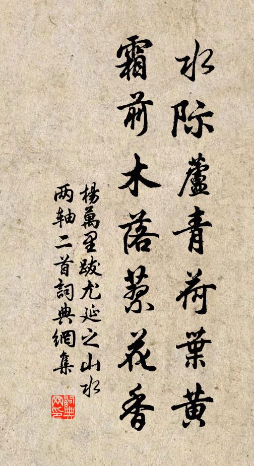 知音無處問，冷落七弦琴 詩詞名句