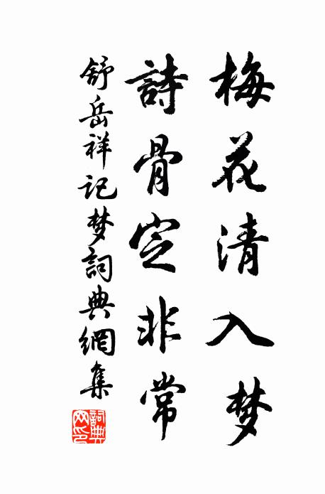 留住春光，一一嬌相賽 詩詞名句