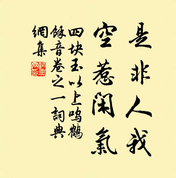 春去花亦去，何如見此花 詩詞名句