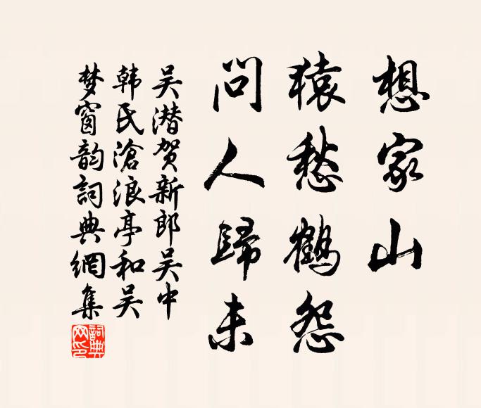 決科此日先幽讖，記異他年見史評 詩詞名句