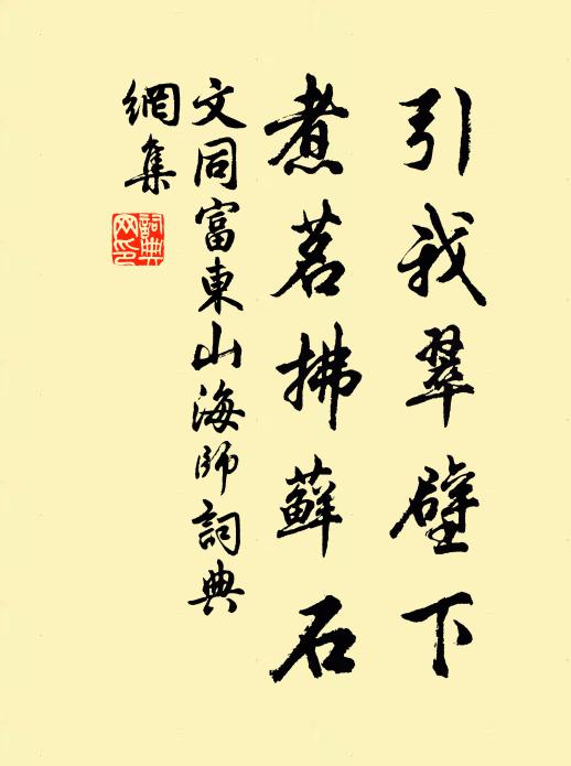 見花憶郎面，常願花色新 詩詞名句