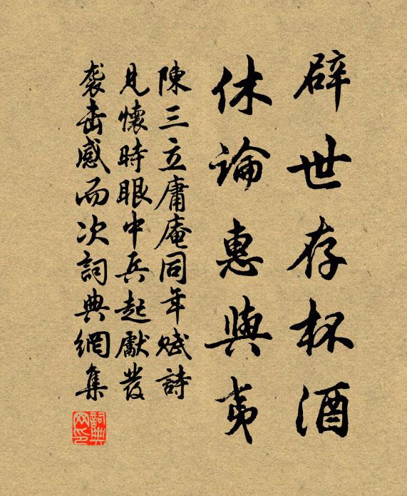 鐵下青門瓜魄變，否因李白酒魂香 詩詞名句