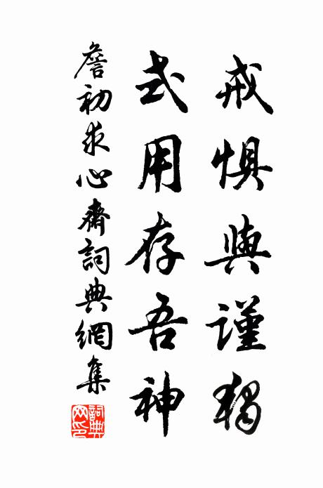 枝間雙鵲語，應是報春祺 詩詞名句