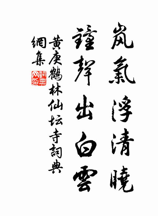 於萬斯年，既壽且昌 詩詞名句