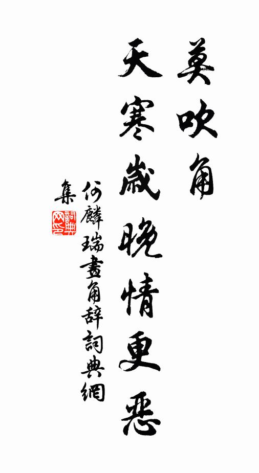 掃門常得風為帚，照夜從教月作燈 詩詞名句