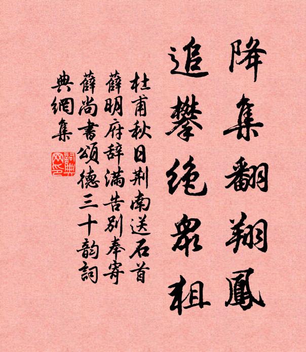 亂紅夭綠風吹盡，小市疏樓 詩詞名句