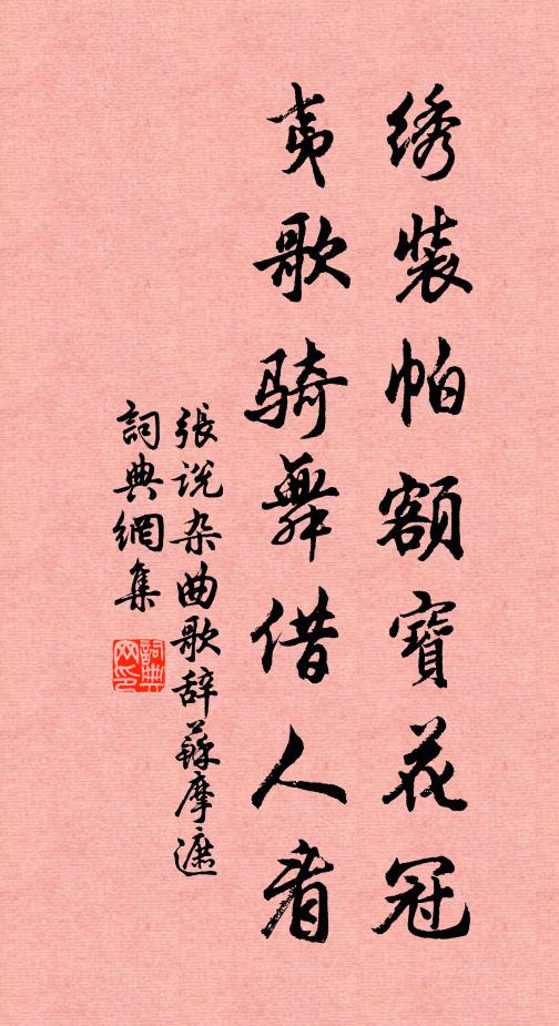 書窗一夜月初滿，卻似小溪清淺時 詩詞名句