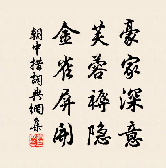 露含遠岫分為雨，煙起人家去作雲 詩詞名句