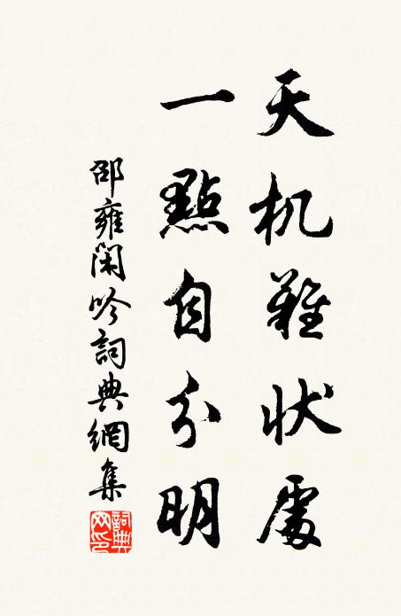 讀盡千秋綠字書，小賢那比大賢如 詩詞名句