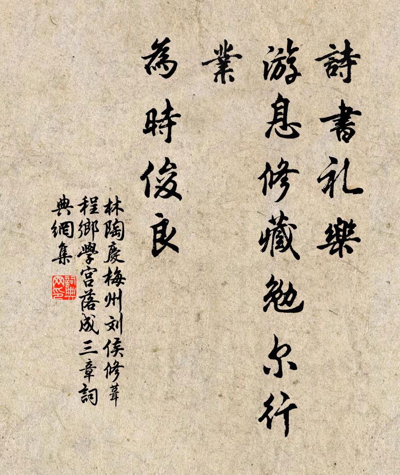 錦囊珍重出玄圭，雙虬刻作蜿蜒態 詩詞名句