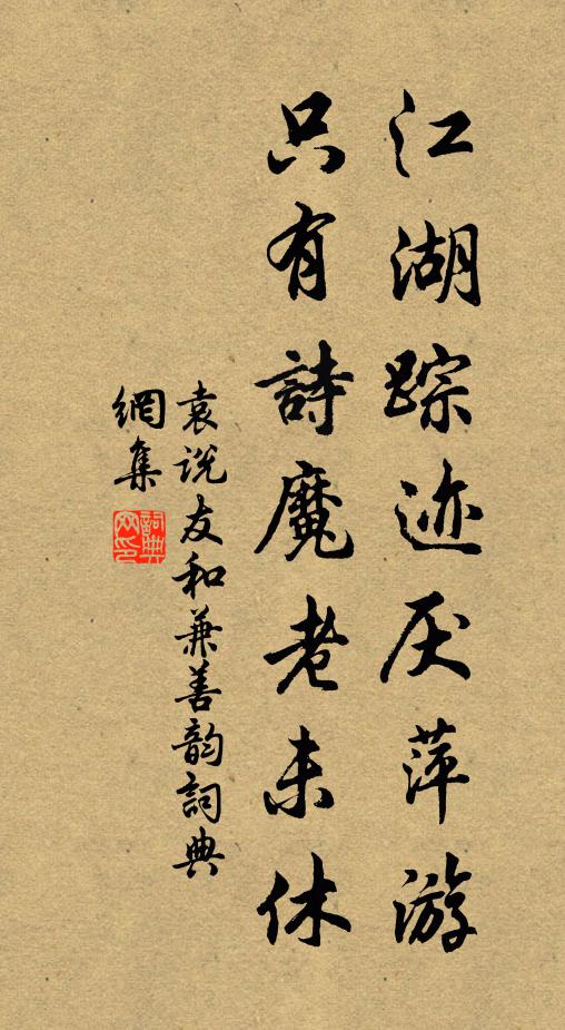 釋安永的名句_釋安永的詩詞名句_第6頁_詩詞名句