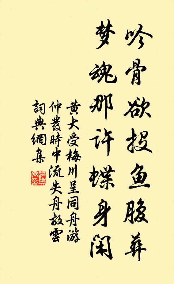 春光不覺老，兀坐掩深扉 詩詞名句