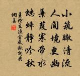 李體仁詩詞全集_李體仁古詩文大全