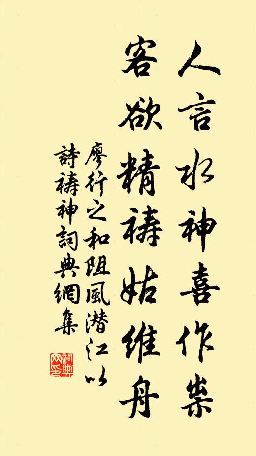 鳳枕樂春宵，絳帷度秋夜 詩詞名句