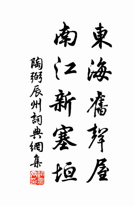 待把陰霾都掃卻，與君琢句染晴雲 詩詞名句