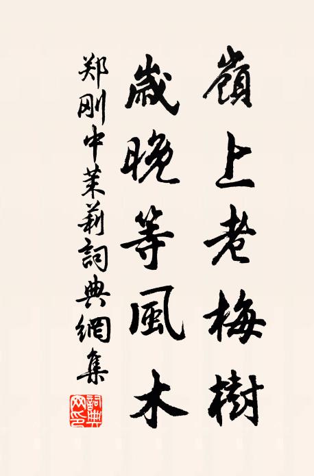 近寺趣頓殊，樹密峰巒靜 詩詞名句