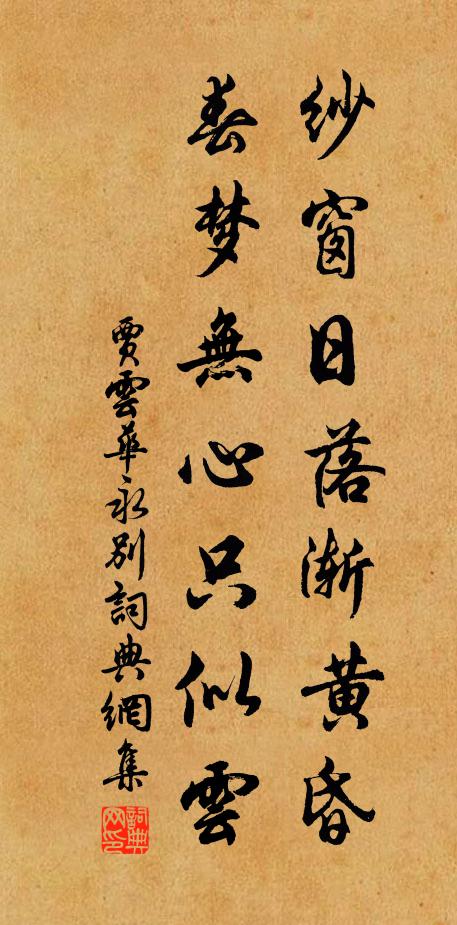 猶虞盛漲時，莫禦汪洋勢 詩詞名句