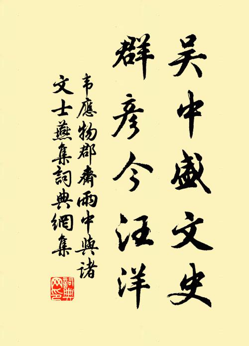 雲移講樹書聲靜，花滿閒階蝶夢迷 詩詞名句