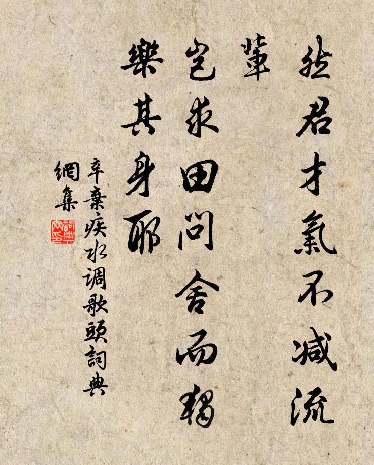 也知堆案文書滿，未暇開軒硯墨中 詩詞名句