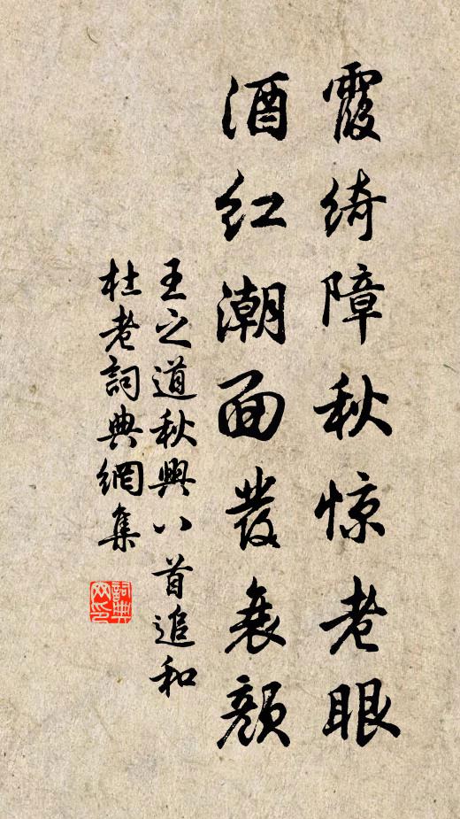 中天積翠玉台遙，上帝高居絳節朝 詩詞名句