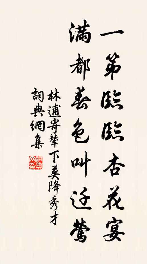 昔聞吏隱名，今識吏隱處 詩詞名句