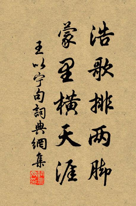 風弄杏花低處，露前村野寺 詩詞名句