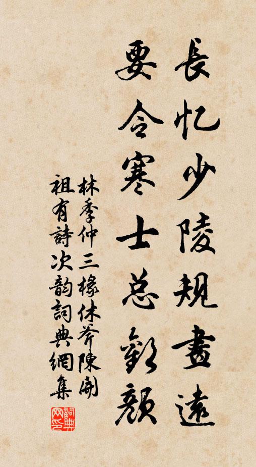 劍關日下山河重，井絡天開號令新 詩詞名句